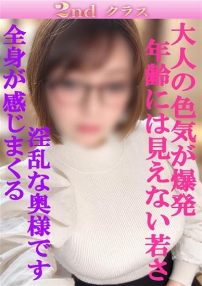 尼妻 つばき