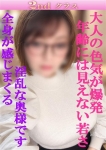 つばき