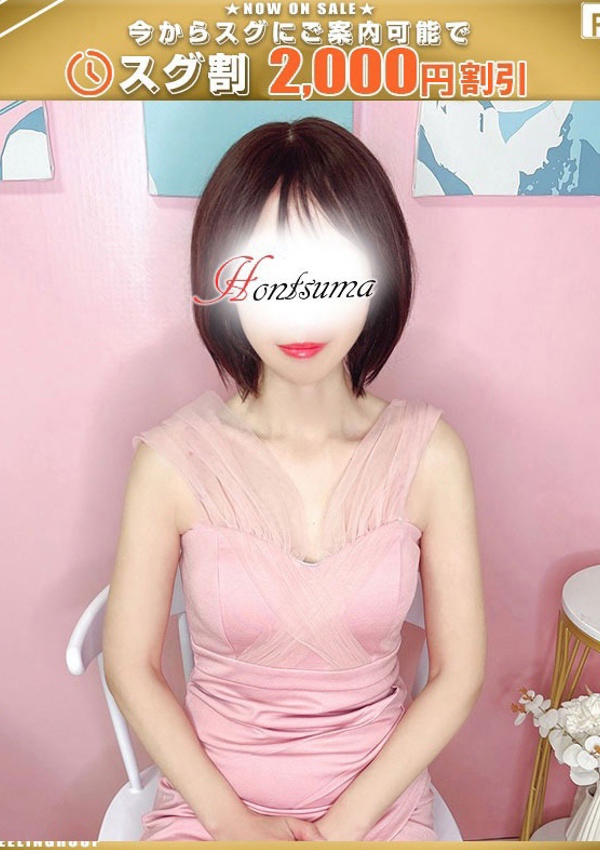 ほんとうの人妻 厚木店 瑠璃香ーるりか