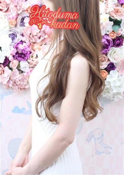 松戸人妻花壇 藤田あや