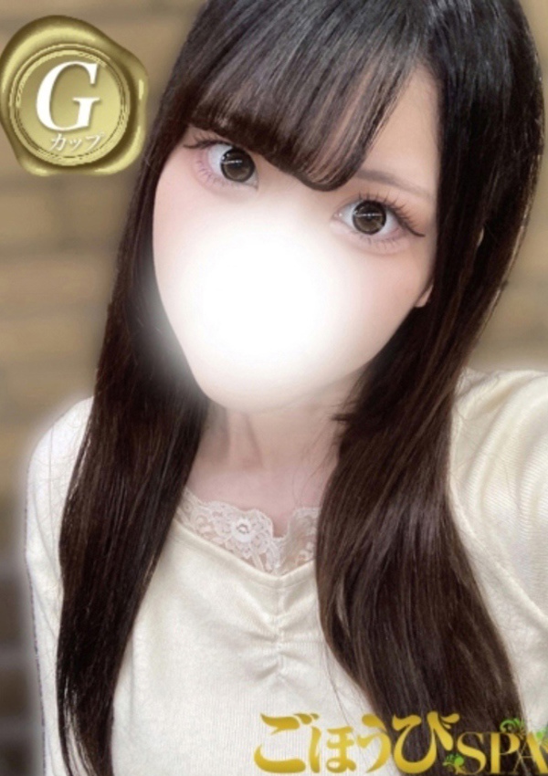 ごほうびSPA京都店 せな