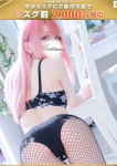 萌亜ーもあ