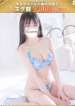 真由香ーまゆか