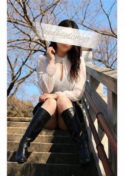 上野人妻城 くう