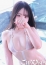 ごほうびSPA五反田店 ねね