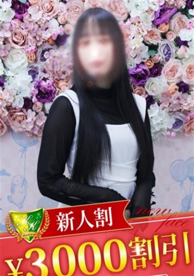 松戸人妻花壇 椿りりあ