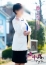 五十路マダム 福山店 池上今日子