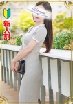 河西