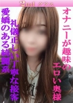 みつき