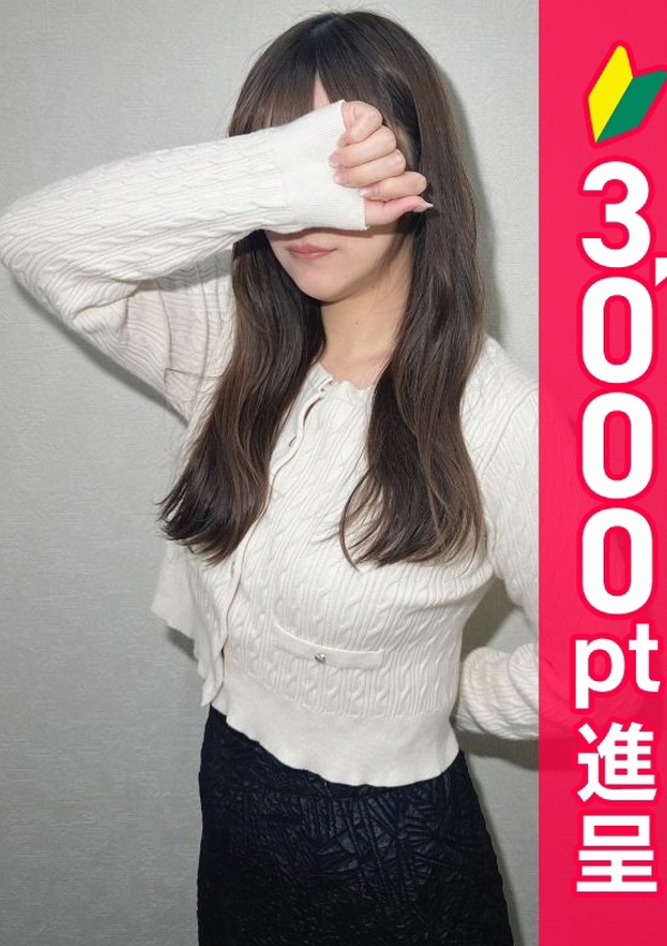 錦糸町人妻ヒットパレード いおな