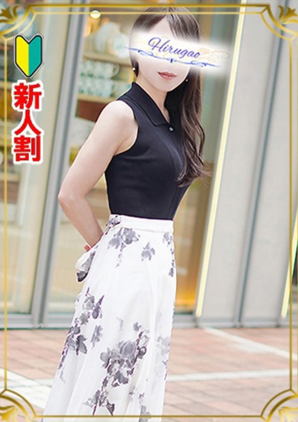 昼顔妻 未央