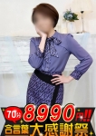 しの