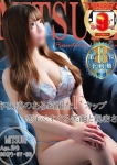 ミツリ