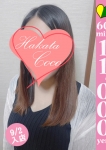 モモカ