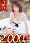 せり