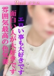 ふうか