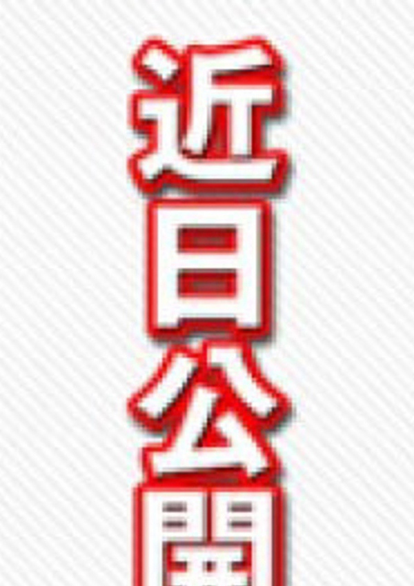 京橋熟女 かすみ京橋熟女