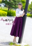 田端すず子