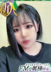 アイリ