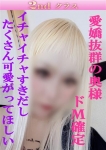 みおり