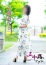 五十路マダム 倉敷店 矢納あずさ