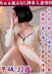 早坂 蘭子