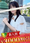 夢野あこ