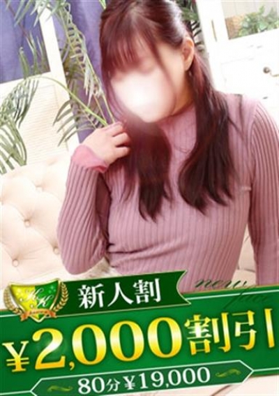 柏人妻花壇 うた