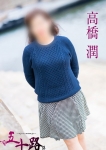 高橋潤