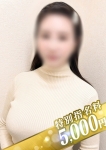 らん