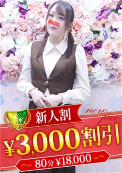 松戸人妻花壇 古川なつき