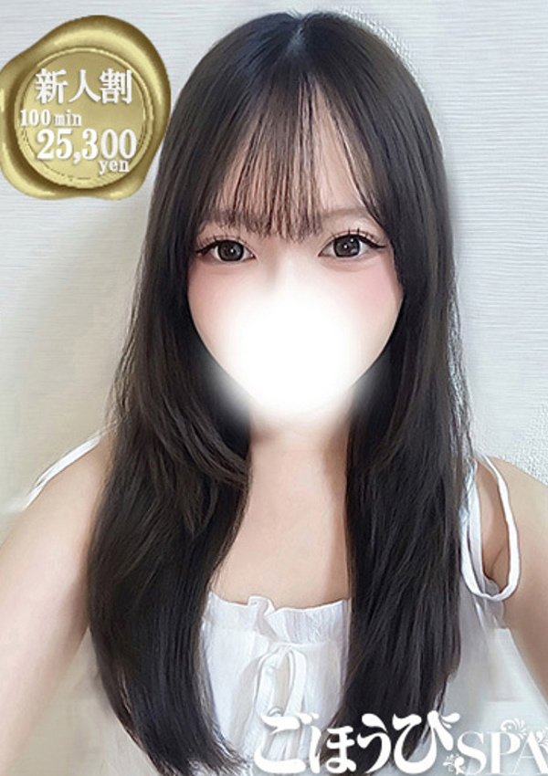 ごほうびSPA五反田店 むぎ