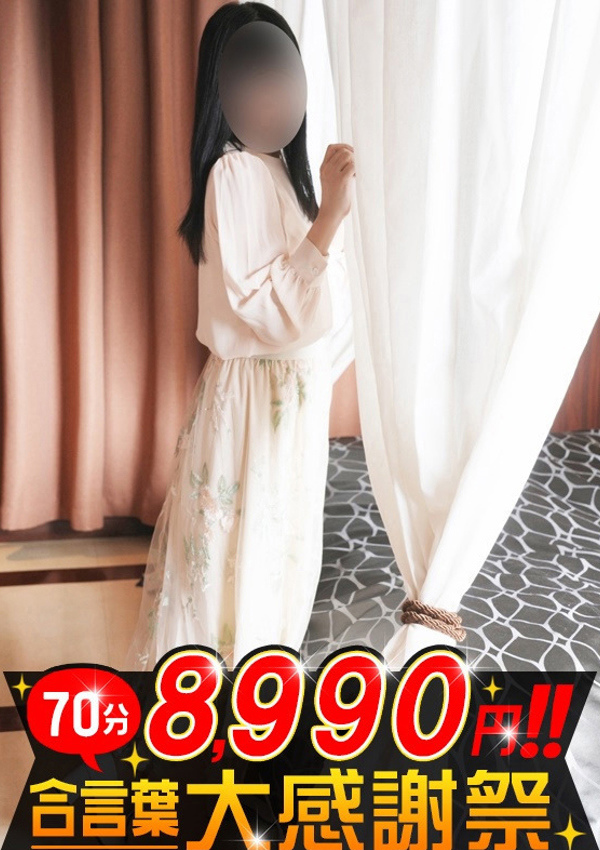 大和ナデシコ～五十路 ここみ