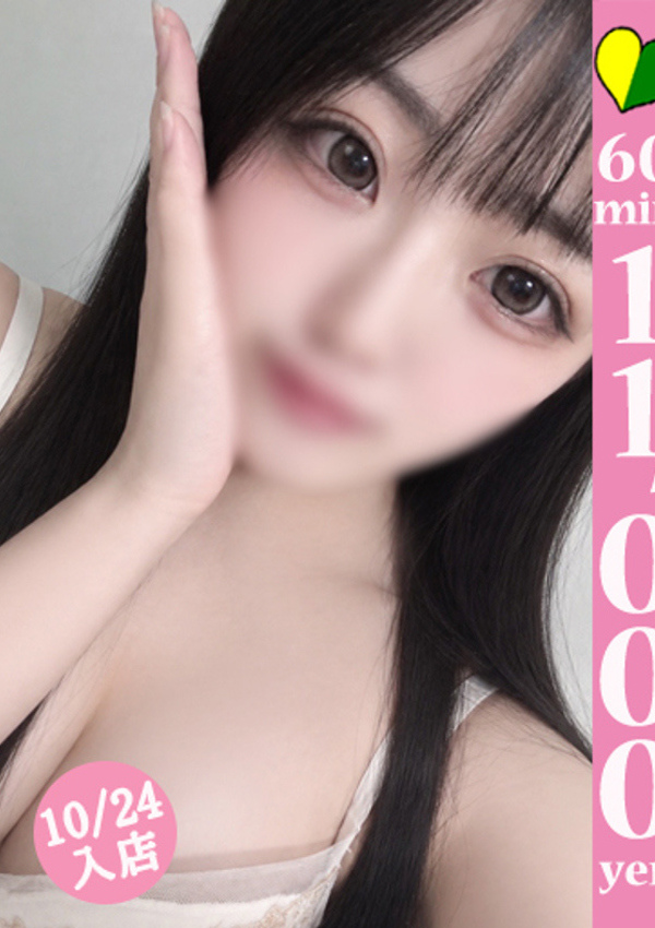 20代・30代★博多で評判のお店はココです! フリル