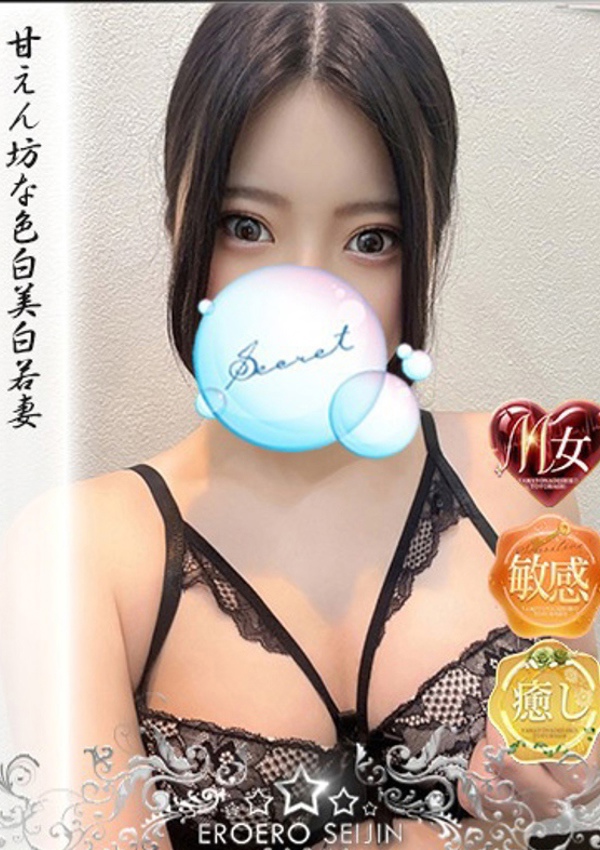 やまとなでしこ豊橋店～人妻エロエロ星人～ ことこ