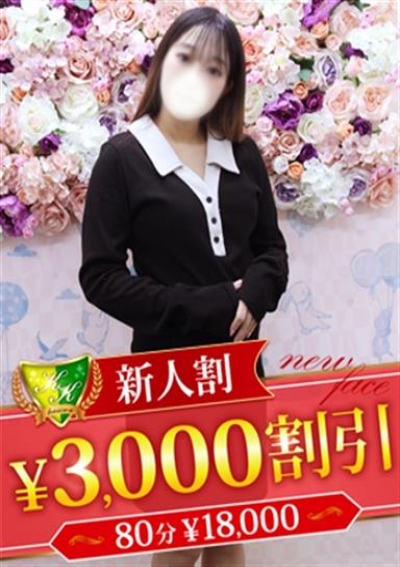 松戸人妻花壇 成瀬じゅり