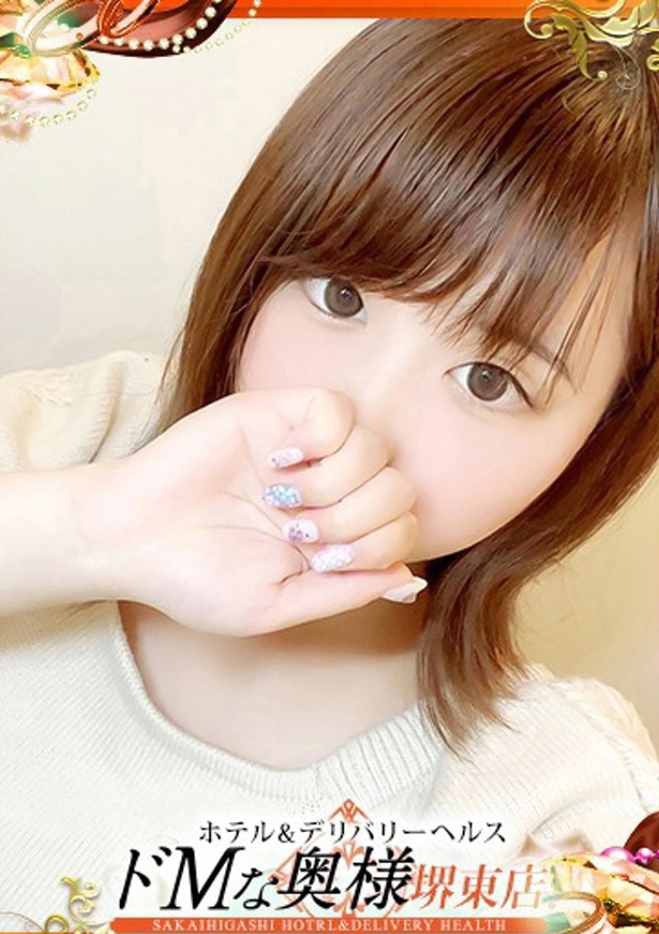 ドMな奥様堺東 リンカ