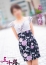 五十路マダム 博多店 森杏奈