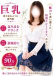れん
