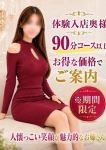 しずか