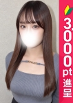 かんな