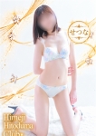 せつな