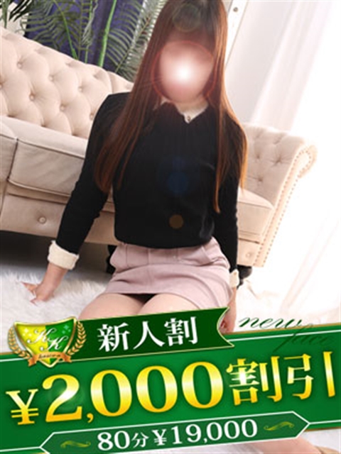 柏人妻花壇 しずく