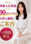 みさと