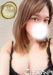えま