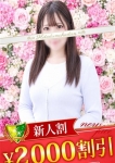 桐ケ谷あすな