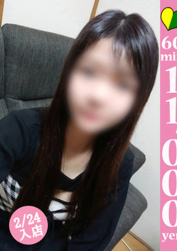 20代・30代★博多で評判のお店はココです! サク