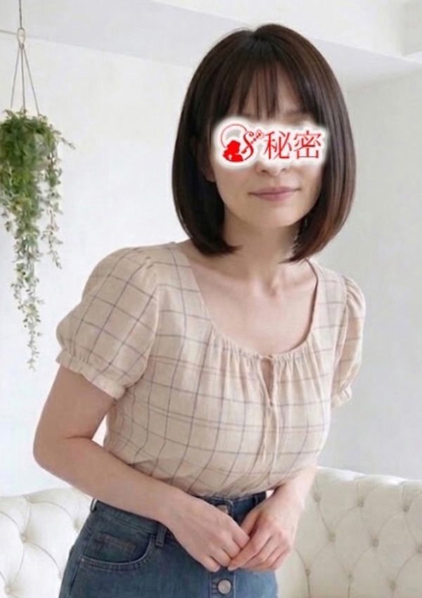 人妻の秘密 成田 ゆきの