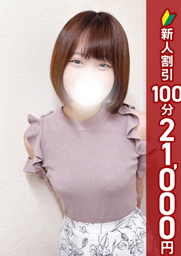錦糸町人妻ヒットパレード かれん