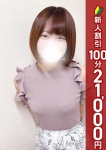 かれん